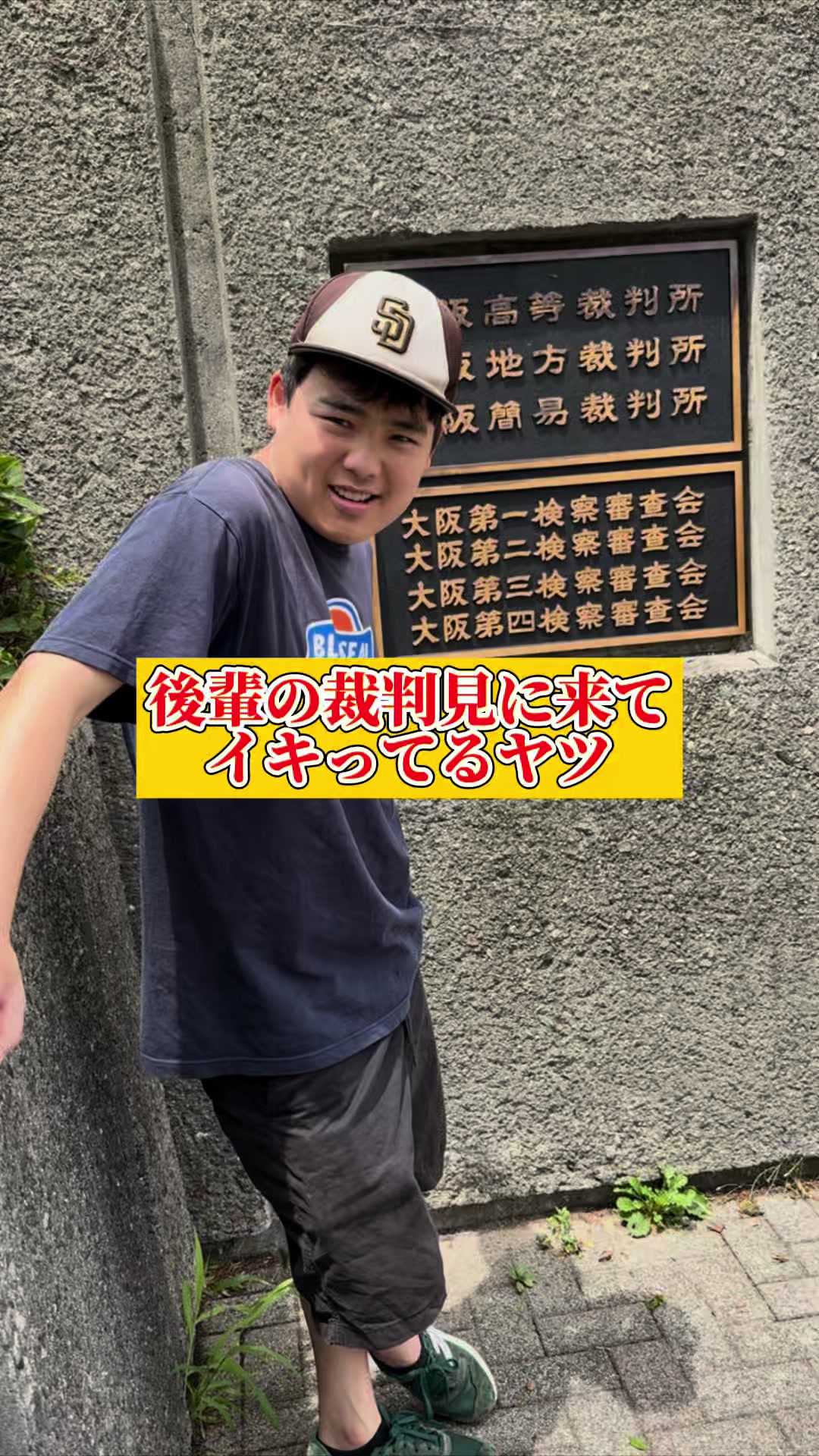 @雄大チャンネル