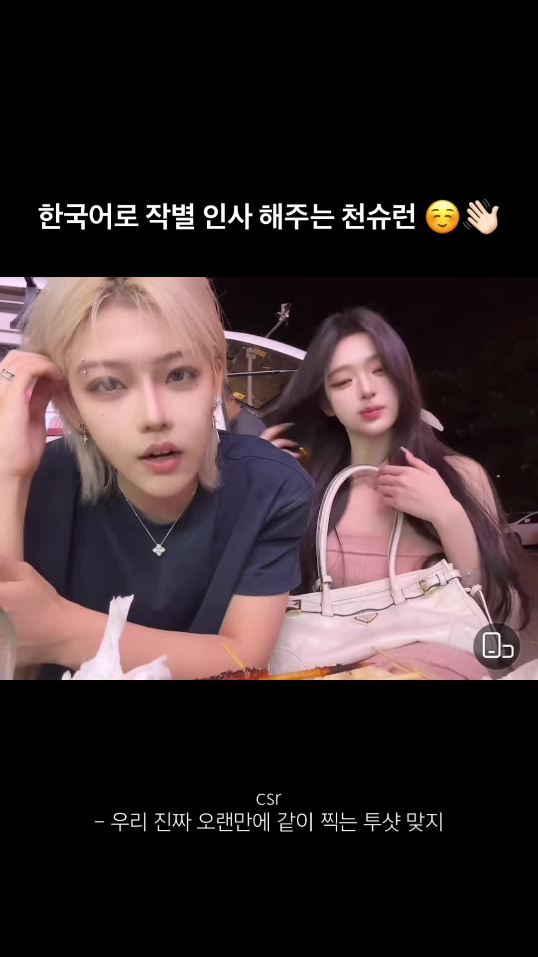 @csr_qianqian