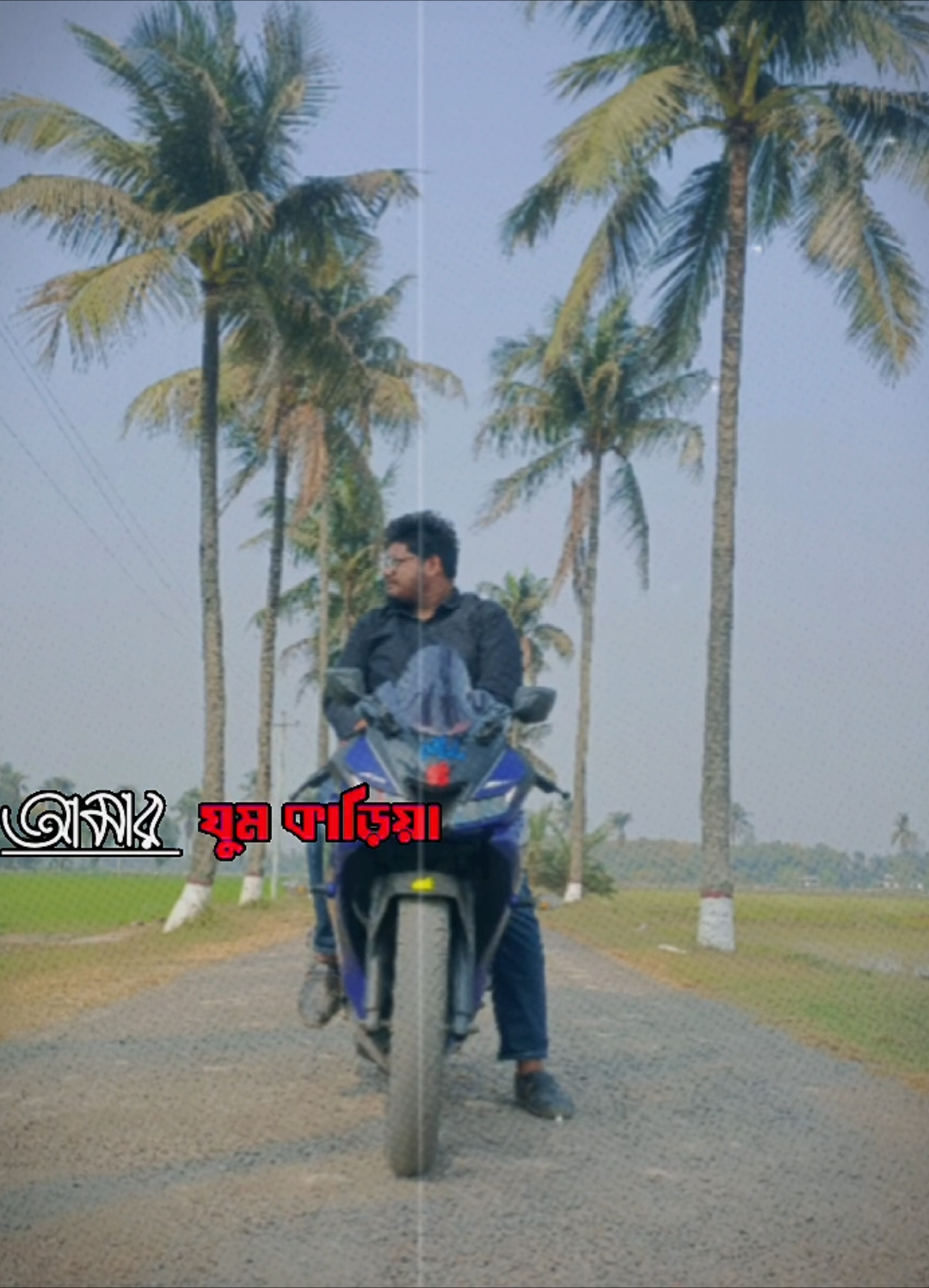 @পাবনার©ছেলে…আমি™আলিফ