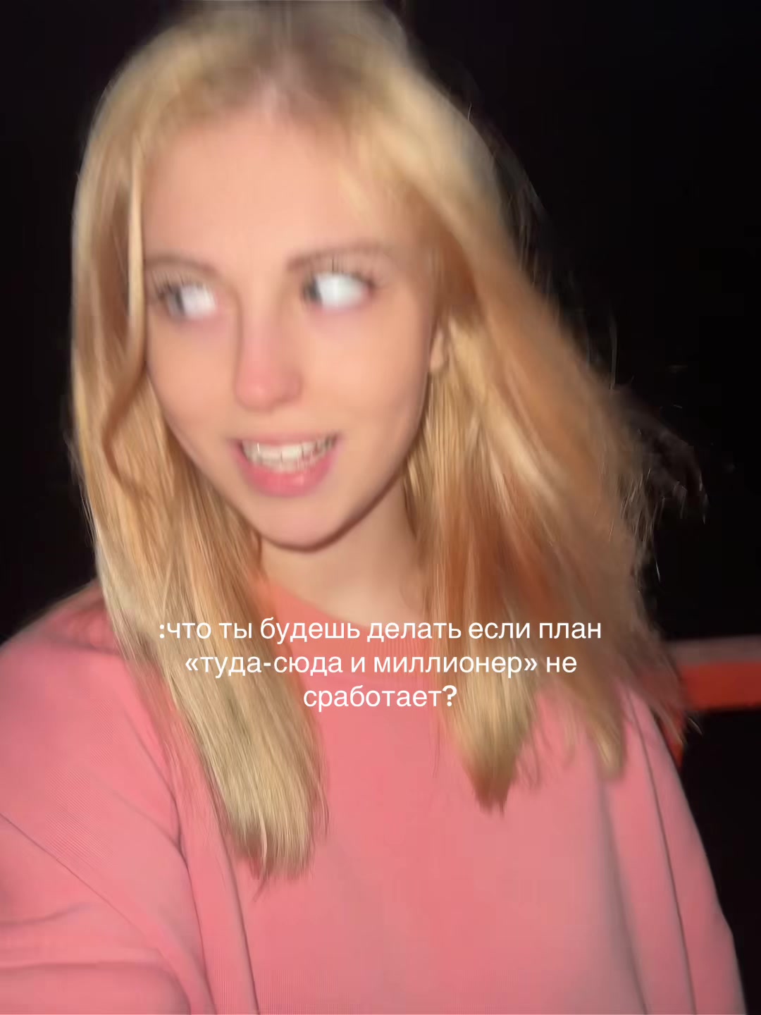 @˙✧˖°Сонька ༘ ⋆。˚