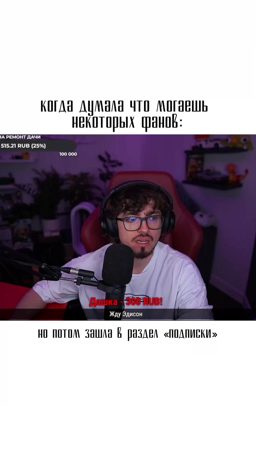 @Эфирна