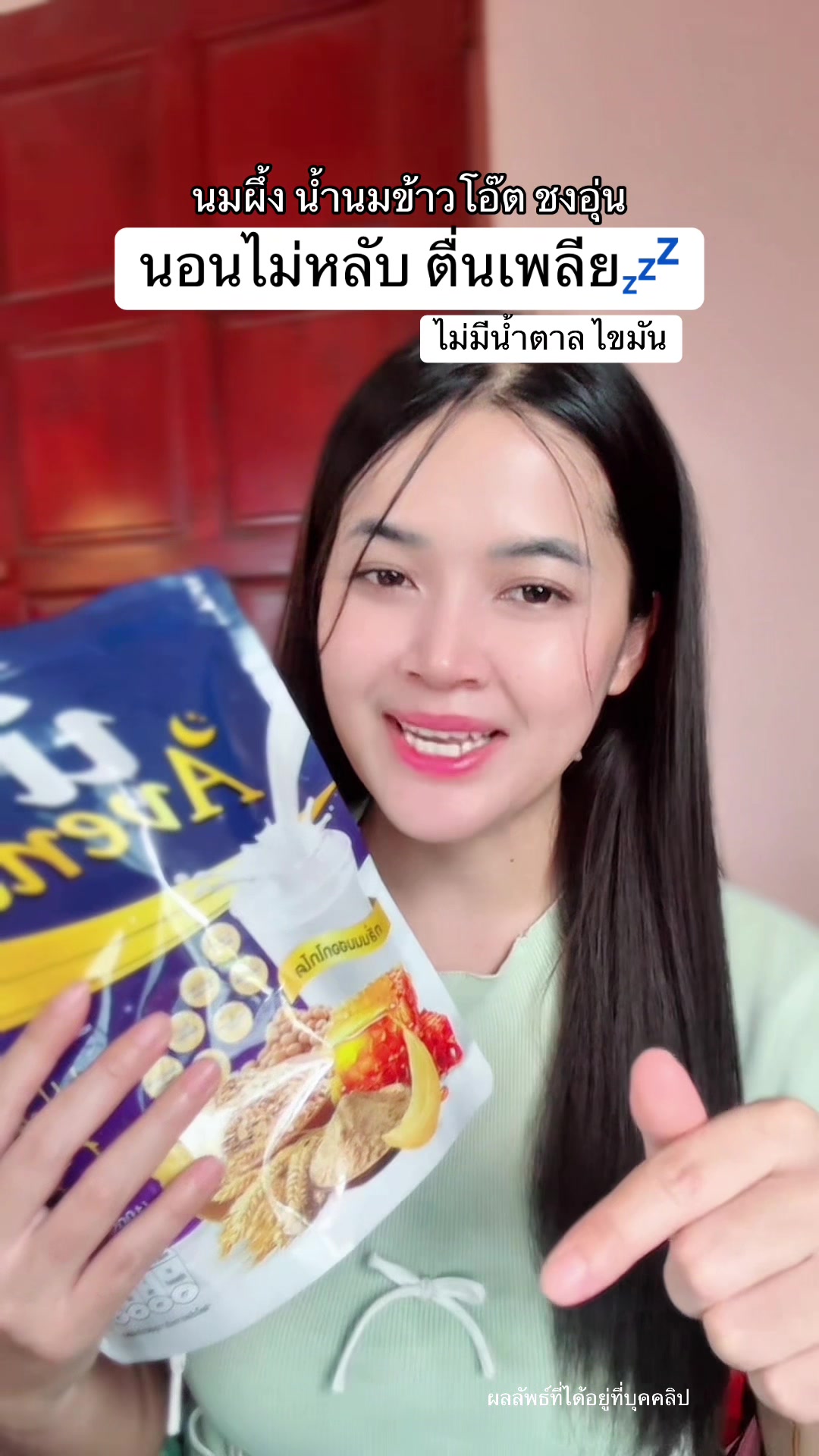 @แพรว