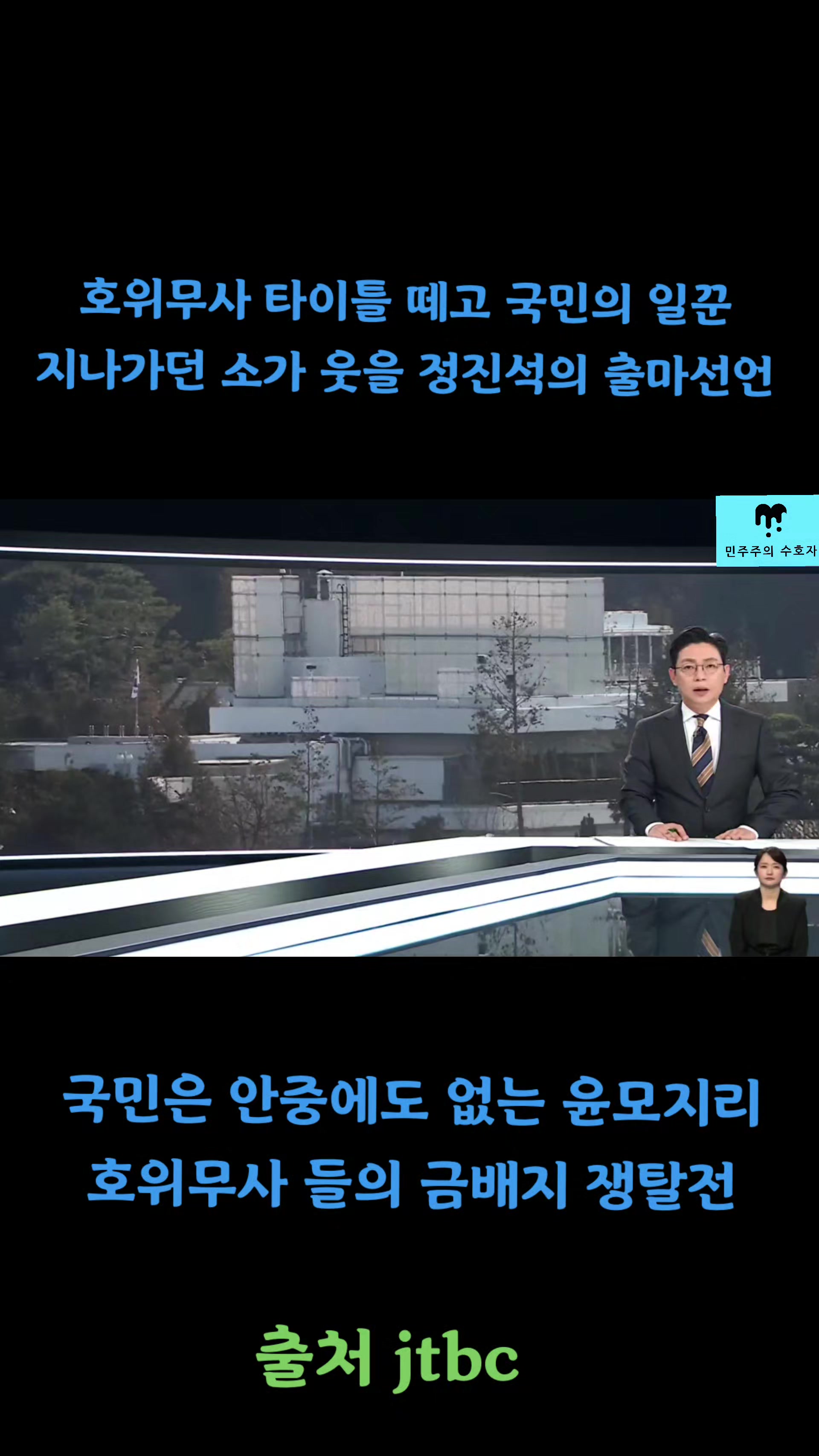 @좋은 뉴스만^^