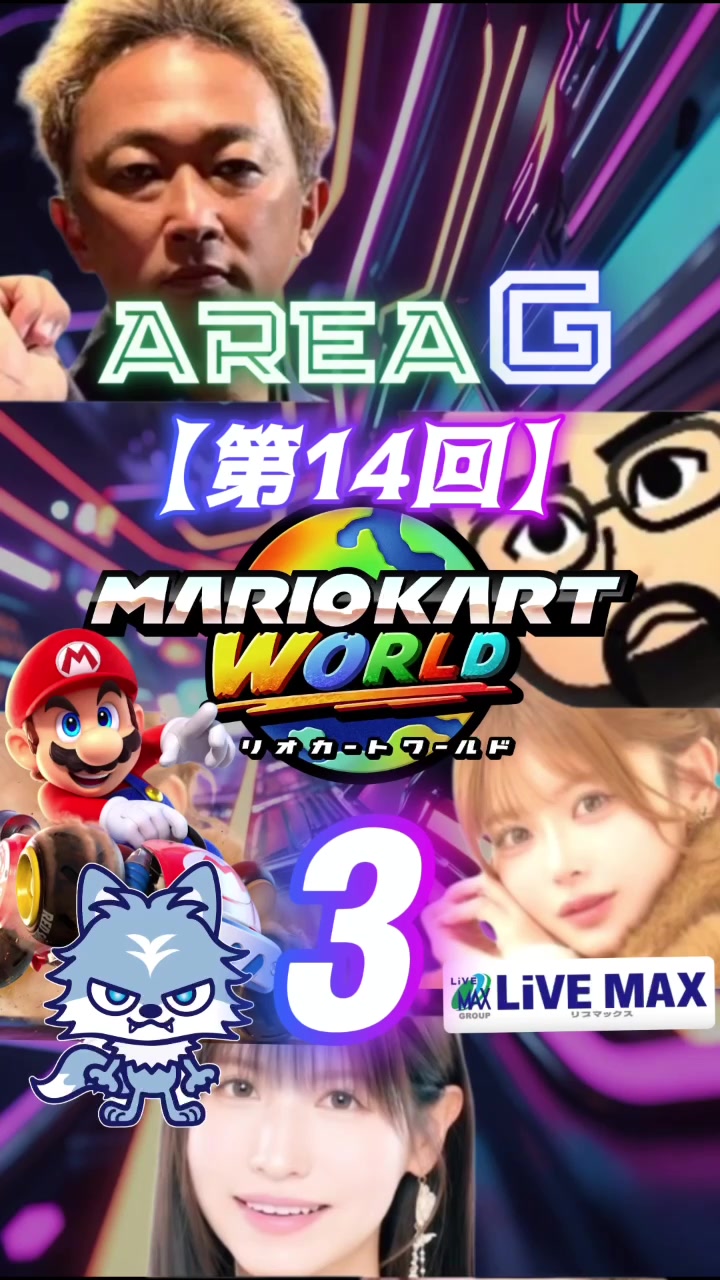@ガーシー【GREED大頭】