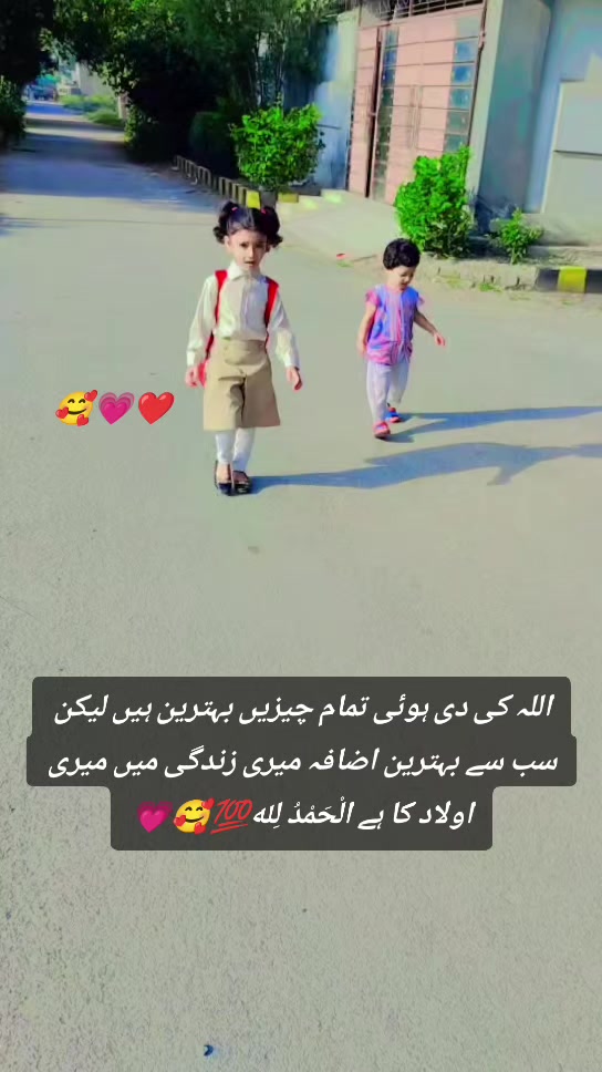 @Safdar Ali
