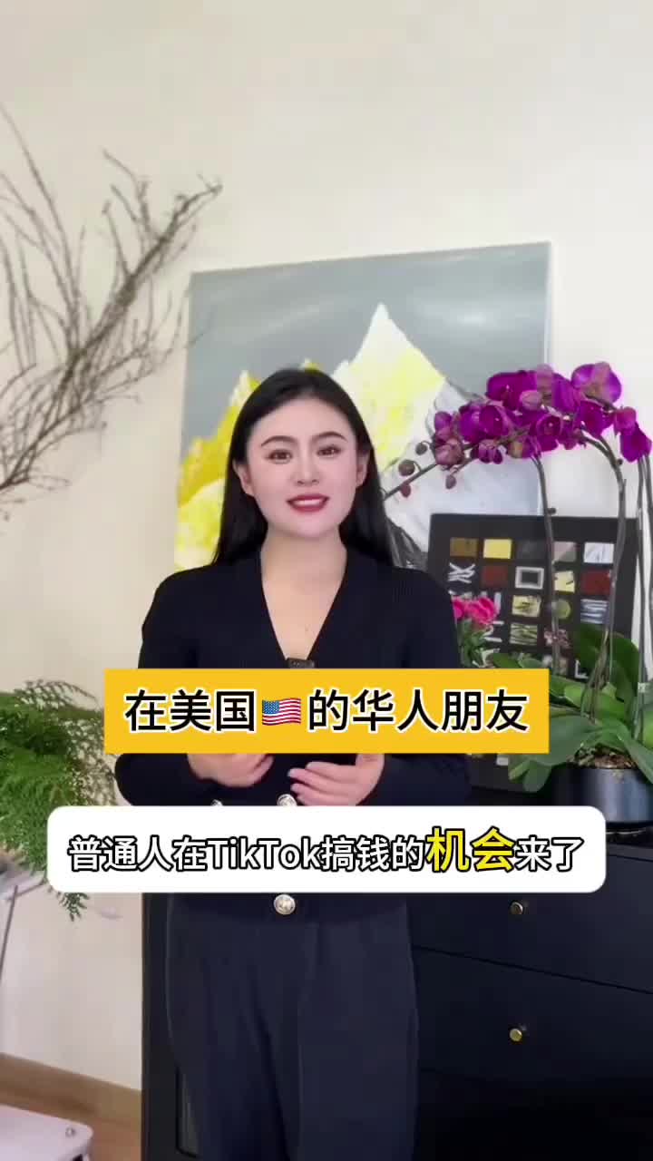 @琳姐在🇺🇸tiktok