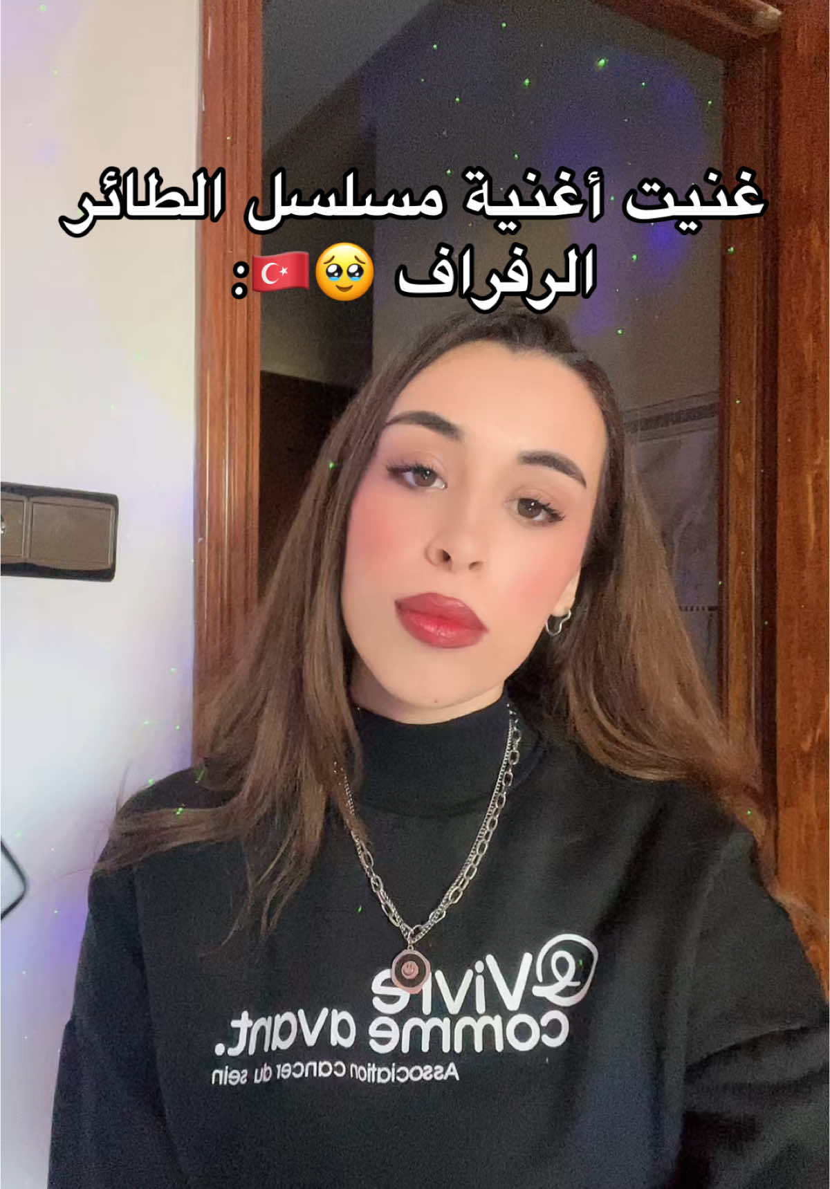 @Wassima Nouri
