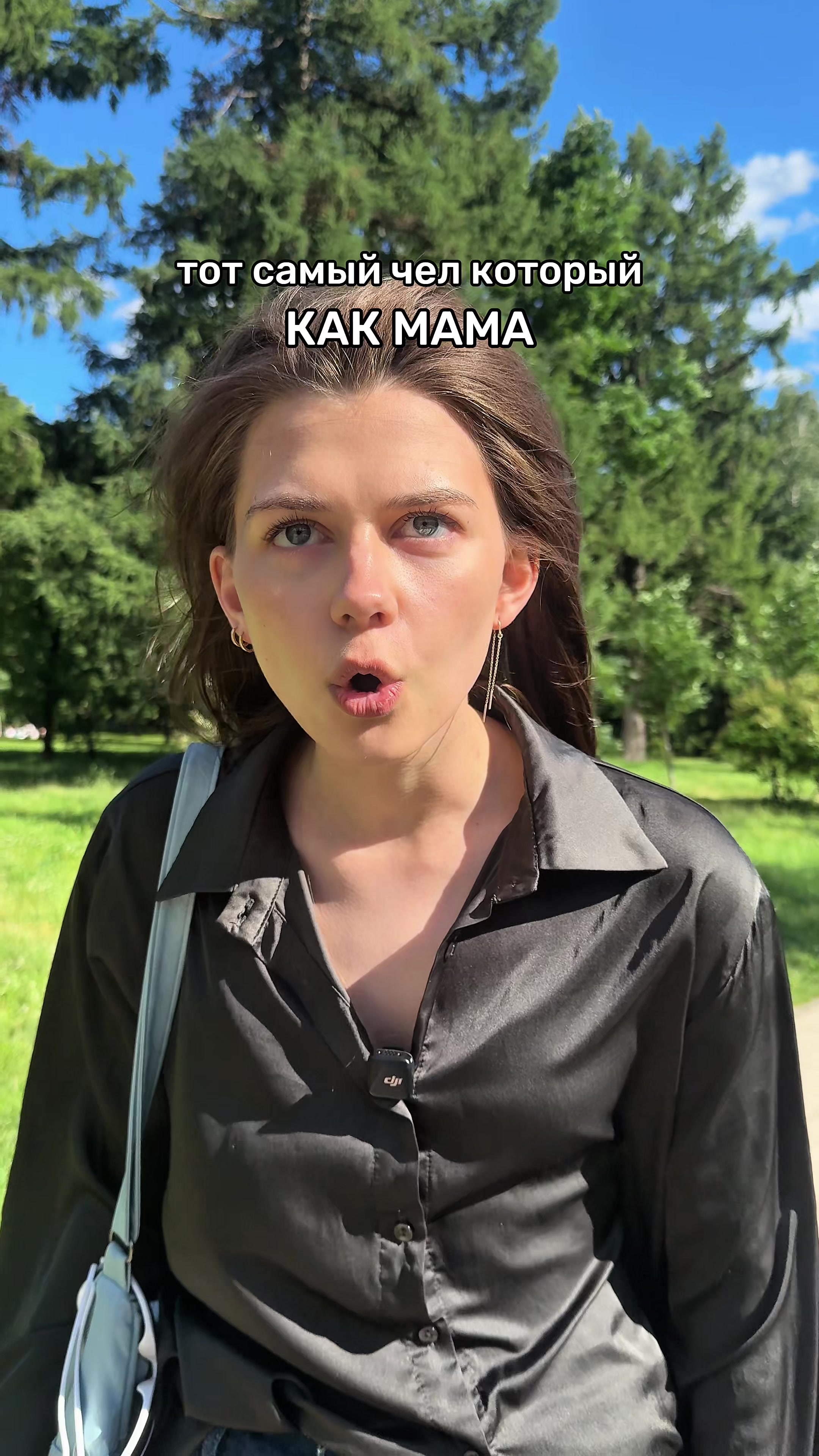 @Ляся