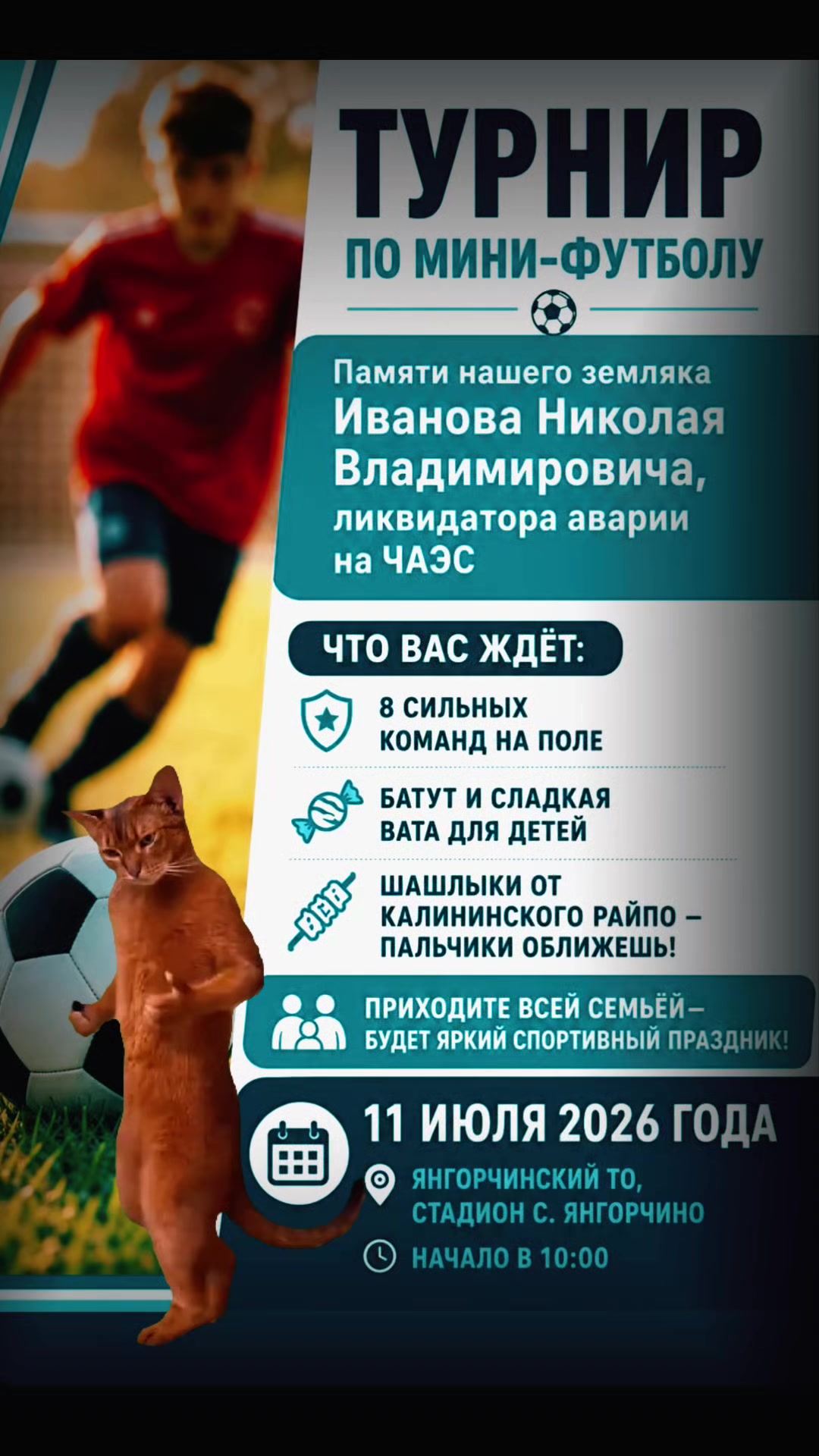 @Стражник