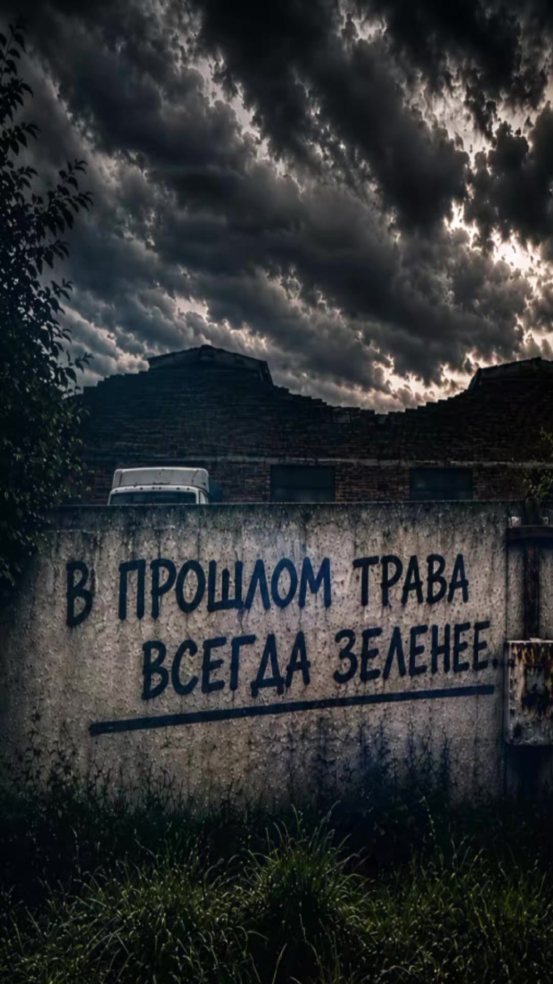 @Светлячок