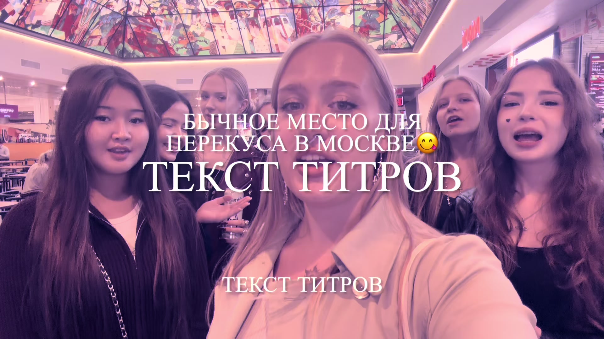 @тгк: Василина Блина