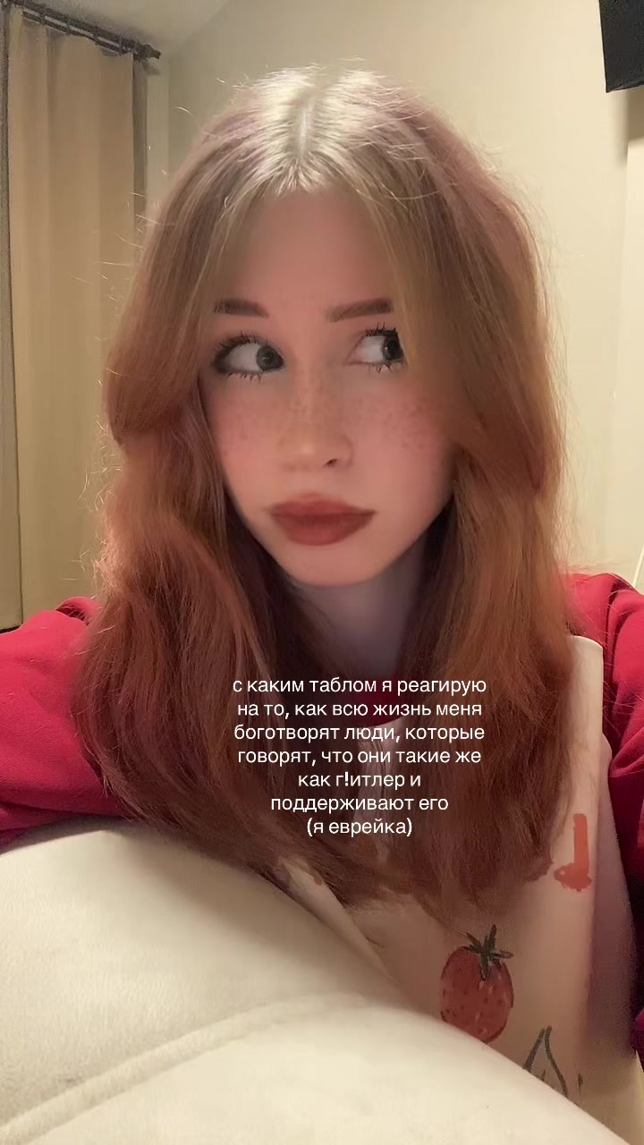@тгк: ангельская