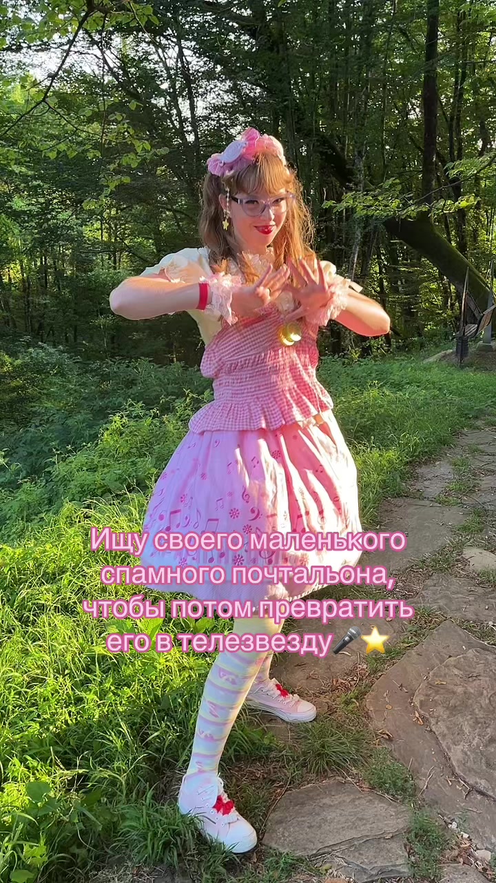 @Юбочка👛