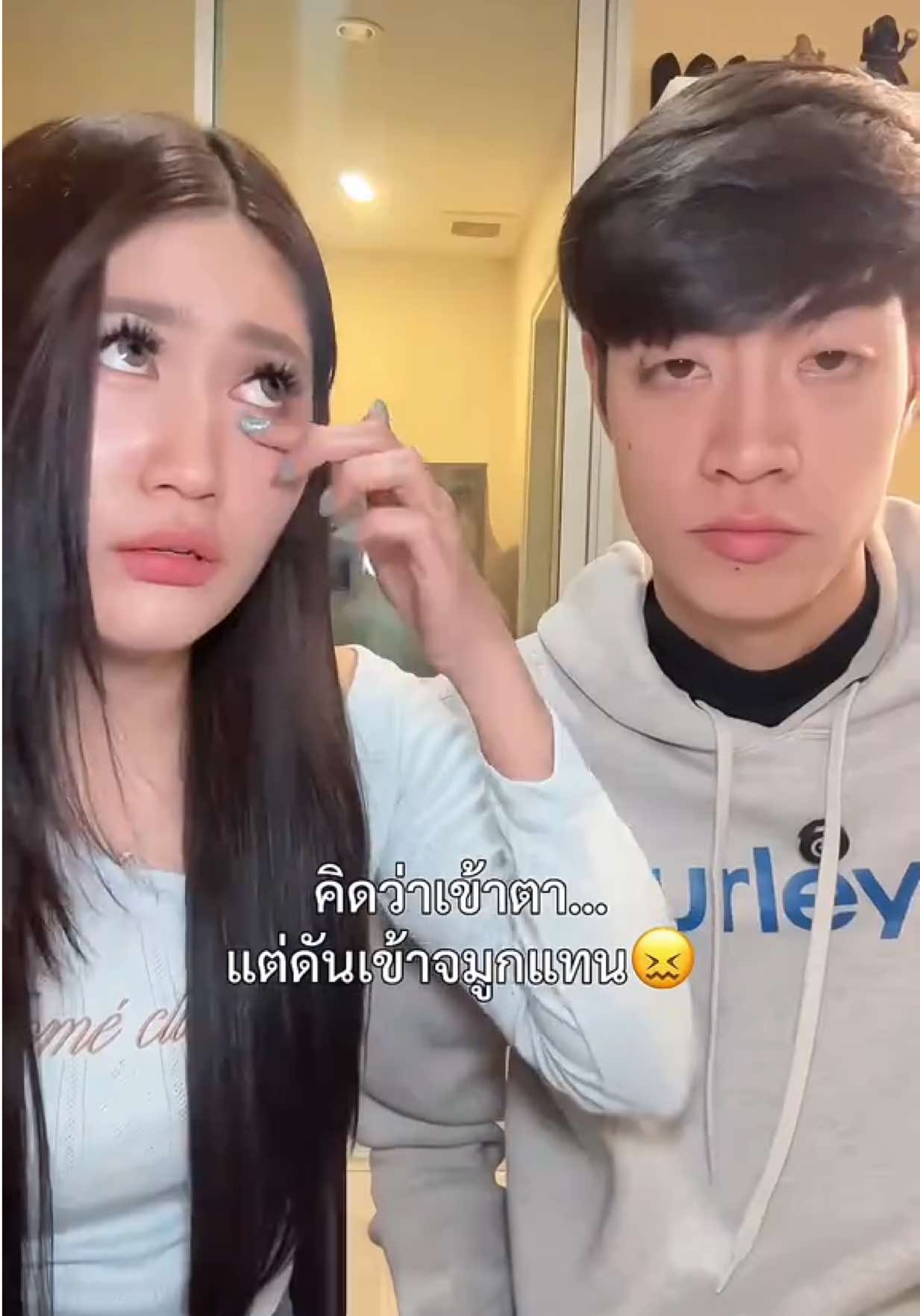 @หยงหยกเจ้าแม่ไร่ขิง