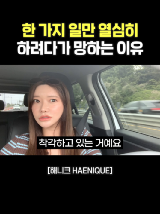 @사업하는언니 해니크