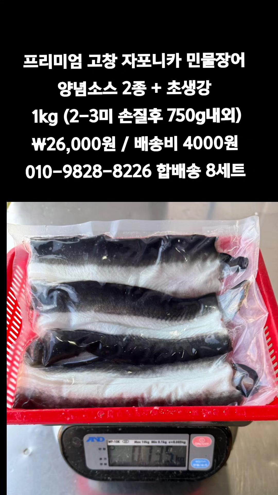 @똑손