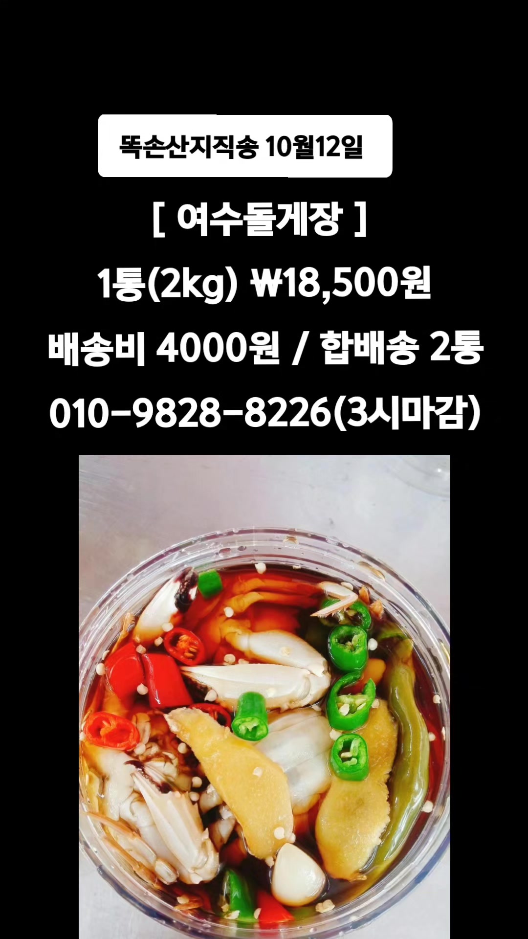 @똑손