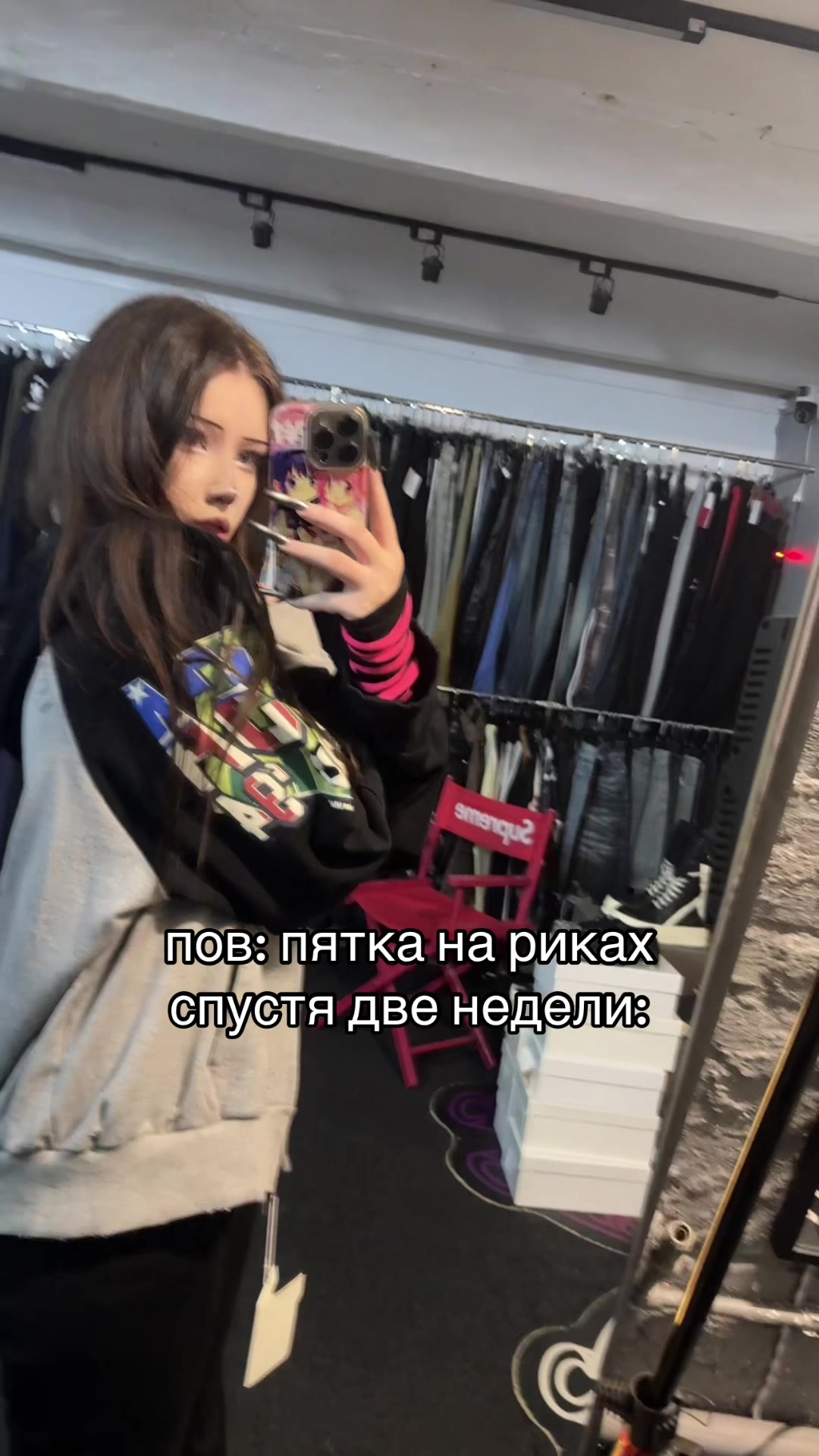 @ХайпВеаst_Moscow