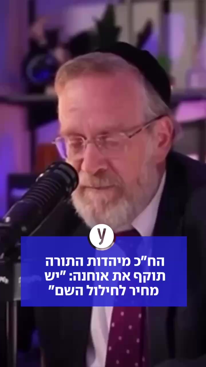 @ynet