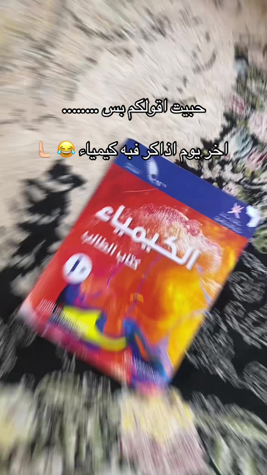 @ســــالـــم| ١٤٣١هـ ❣️