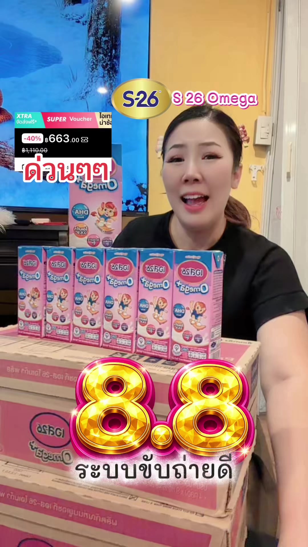 @เกเก้ (ออนไลน์) ขายดี 24 ชม.📍