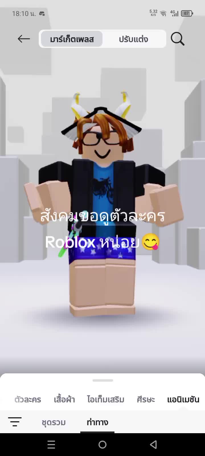 @Neung1199🐻🧸