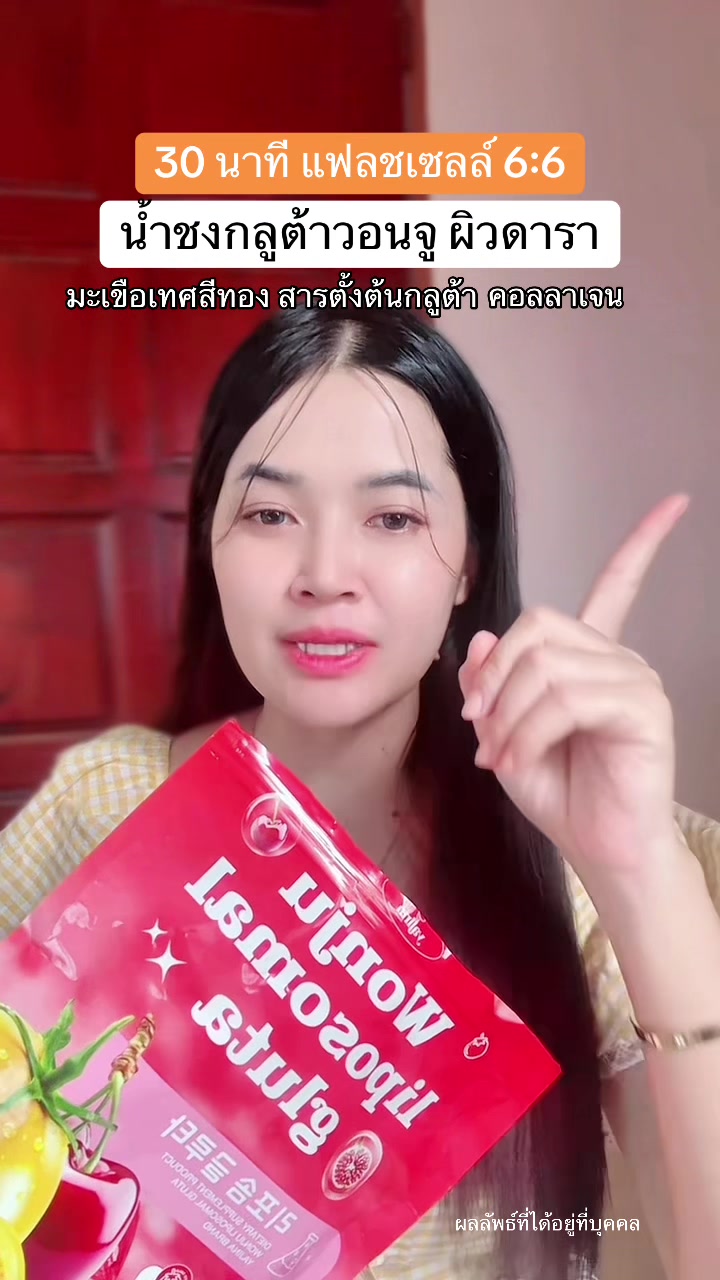 @แพรว