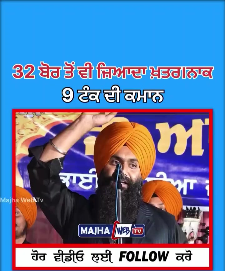 @ਰਾਮਗੜੀਆ