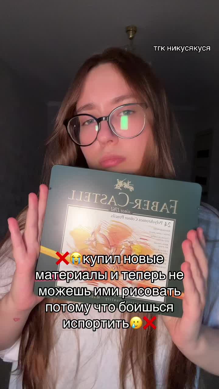 @Николетта