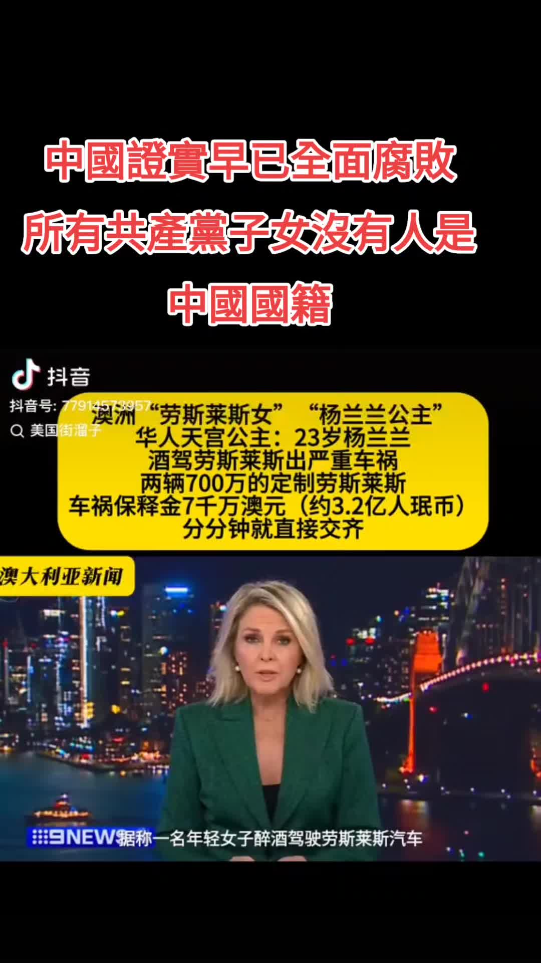 @🇹🇼期待中國解體