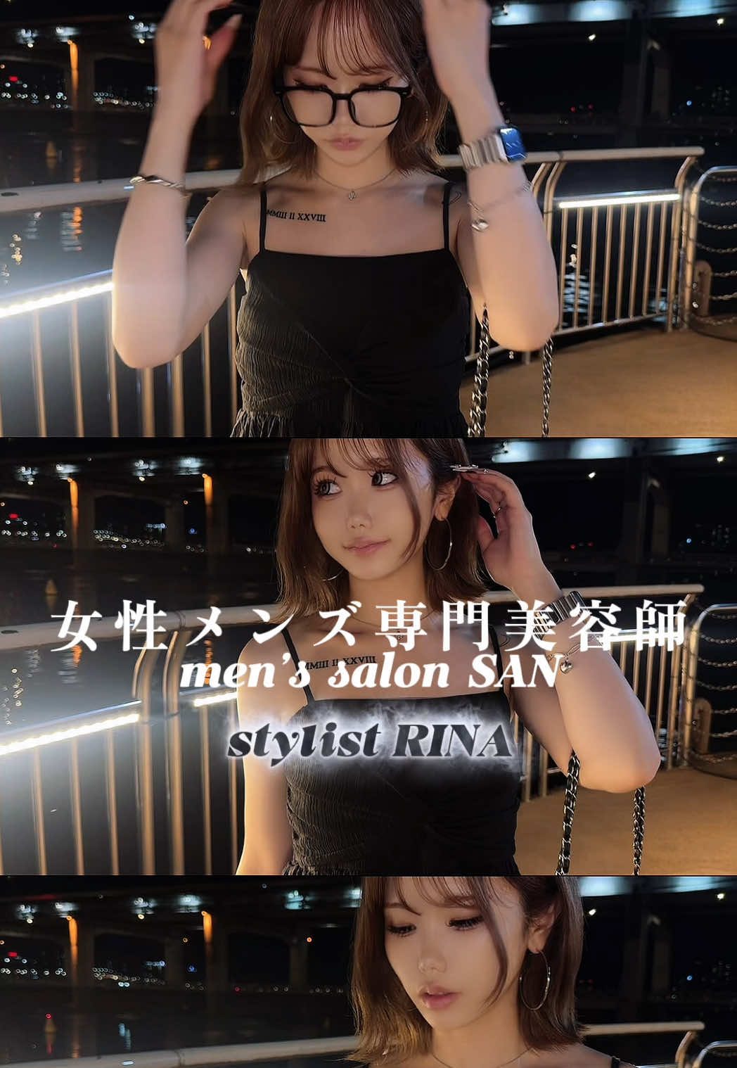 @RINA/SAN 心斎橋