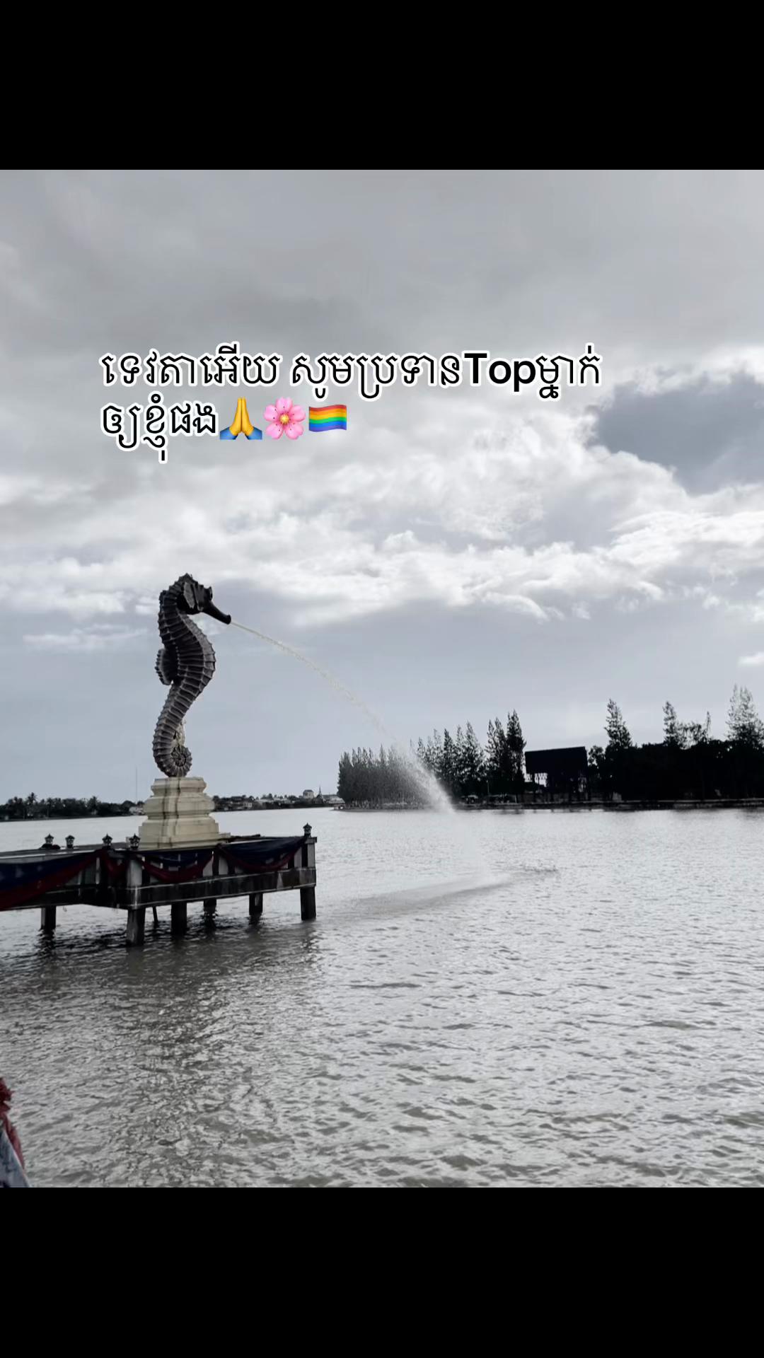 @Khay Vi ๐ณ๏ธ๐