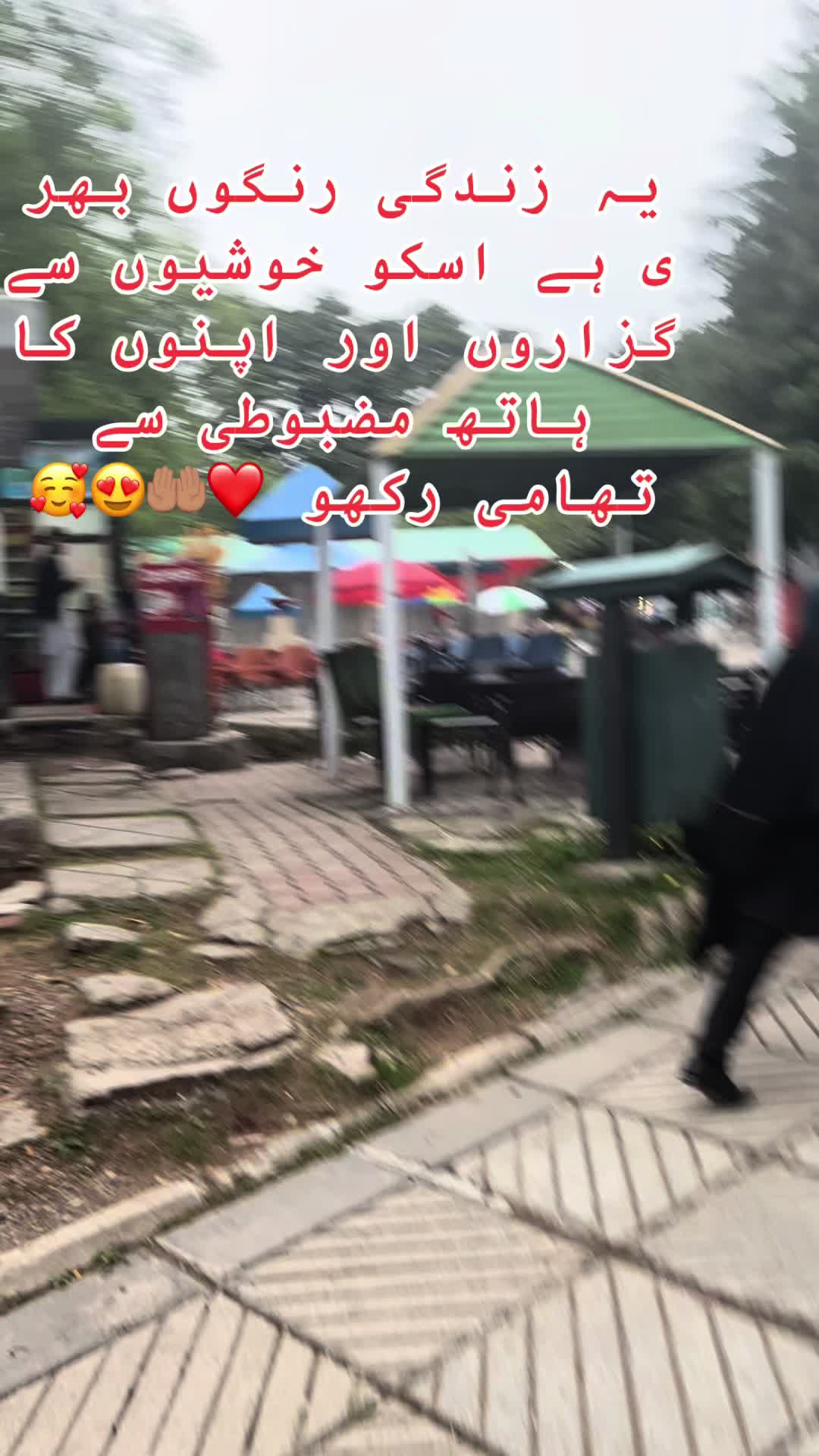 @Nabeela