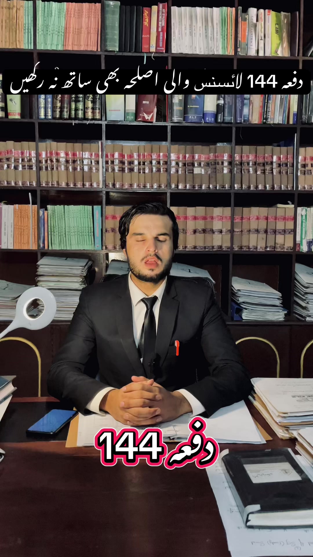 @⚖️ADVOCATE🚩