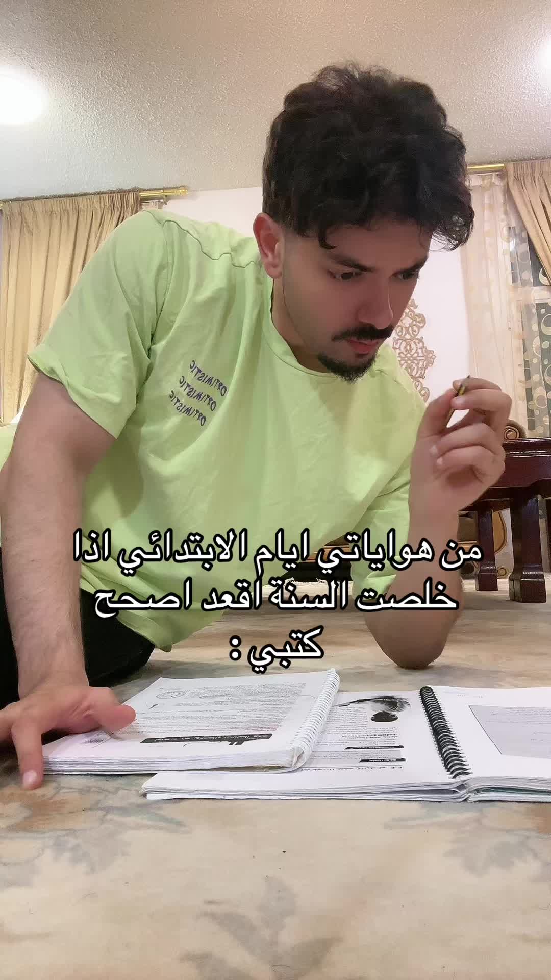 @مو قادر
