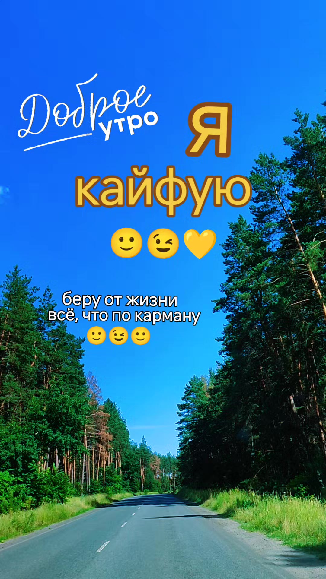 @💫Мила-я💫