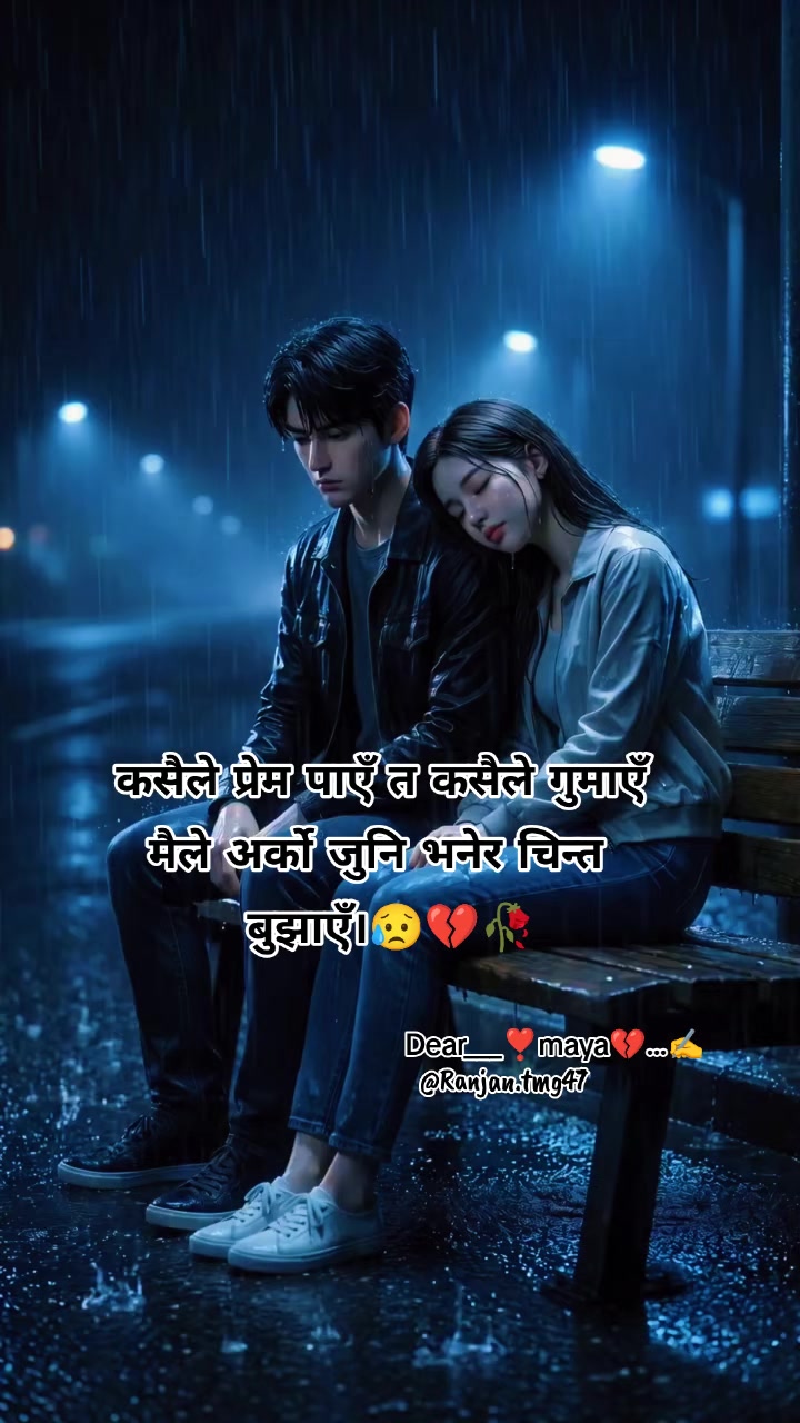 @Dear___❣️Maya💔