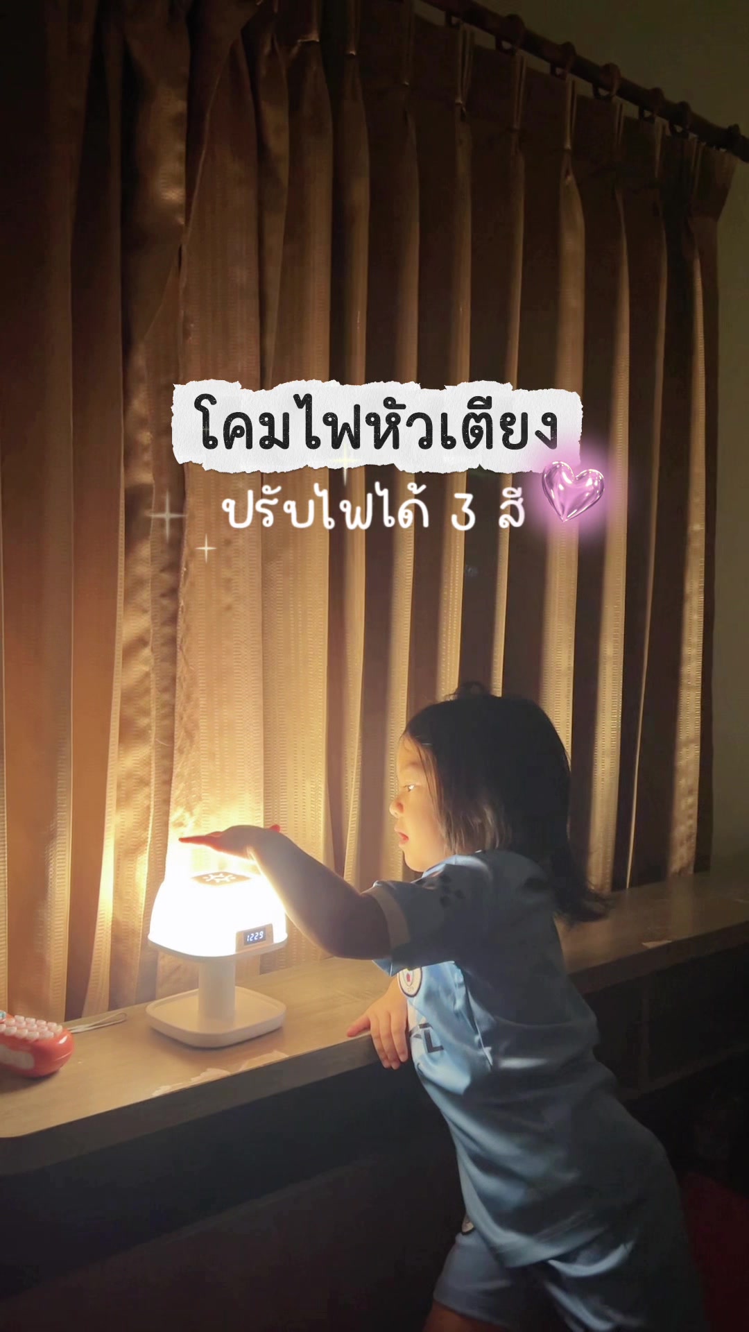 @ม๊ามี๊น้องไบรท์ 𐙚⋆°。