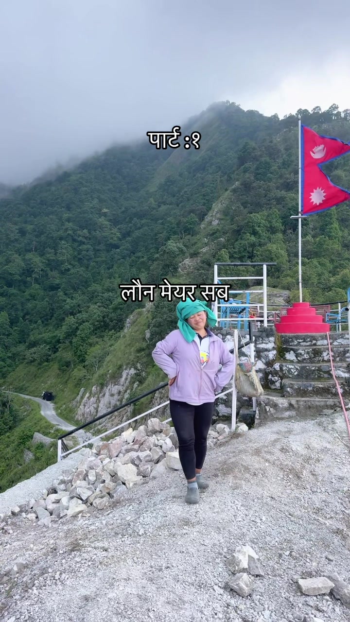 @सुम्निमा राई