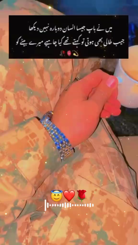 @Multani_Shehzada🥰