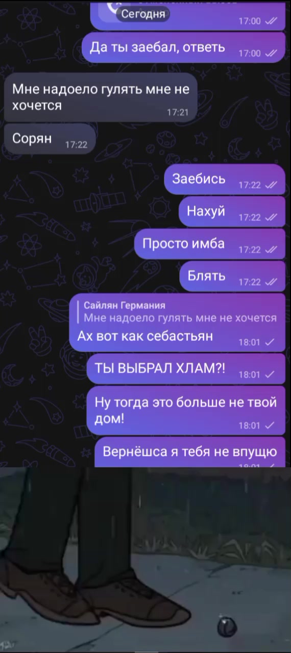 @Правилъс Каардъ
