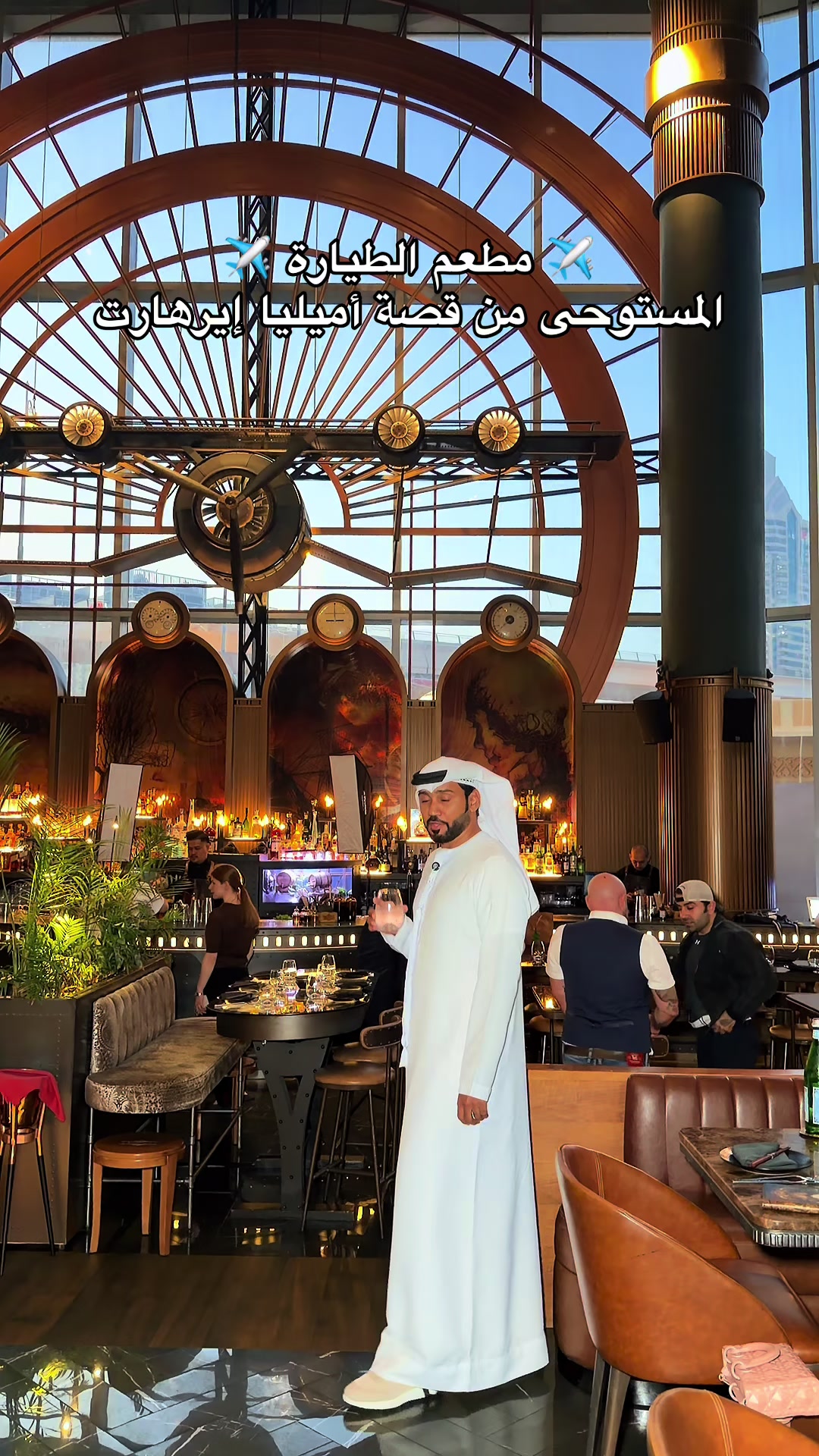 @مروان الظنحاني 🇦🇪