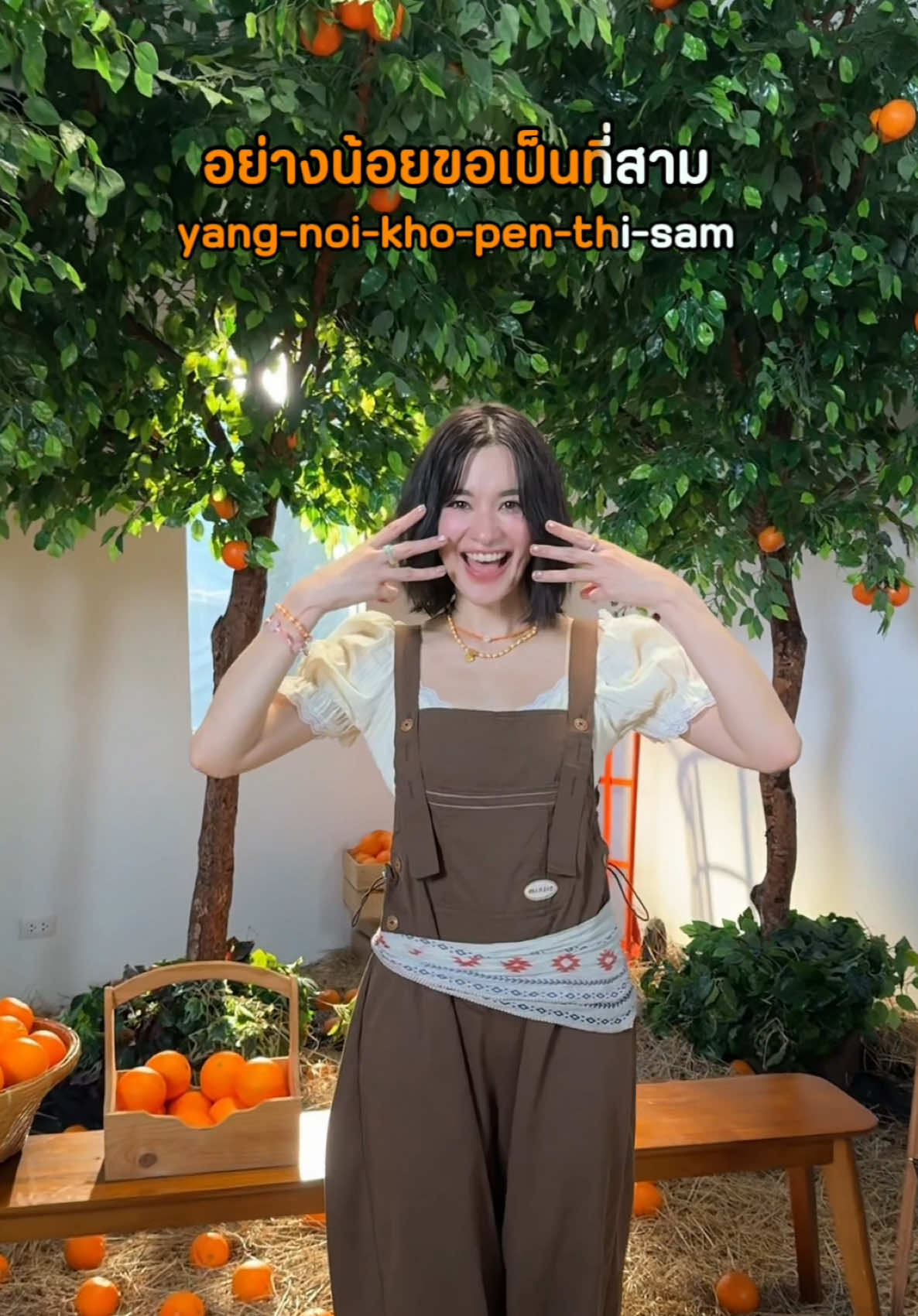 @DMDMUSICTH