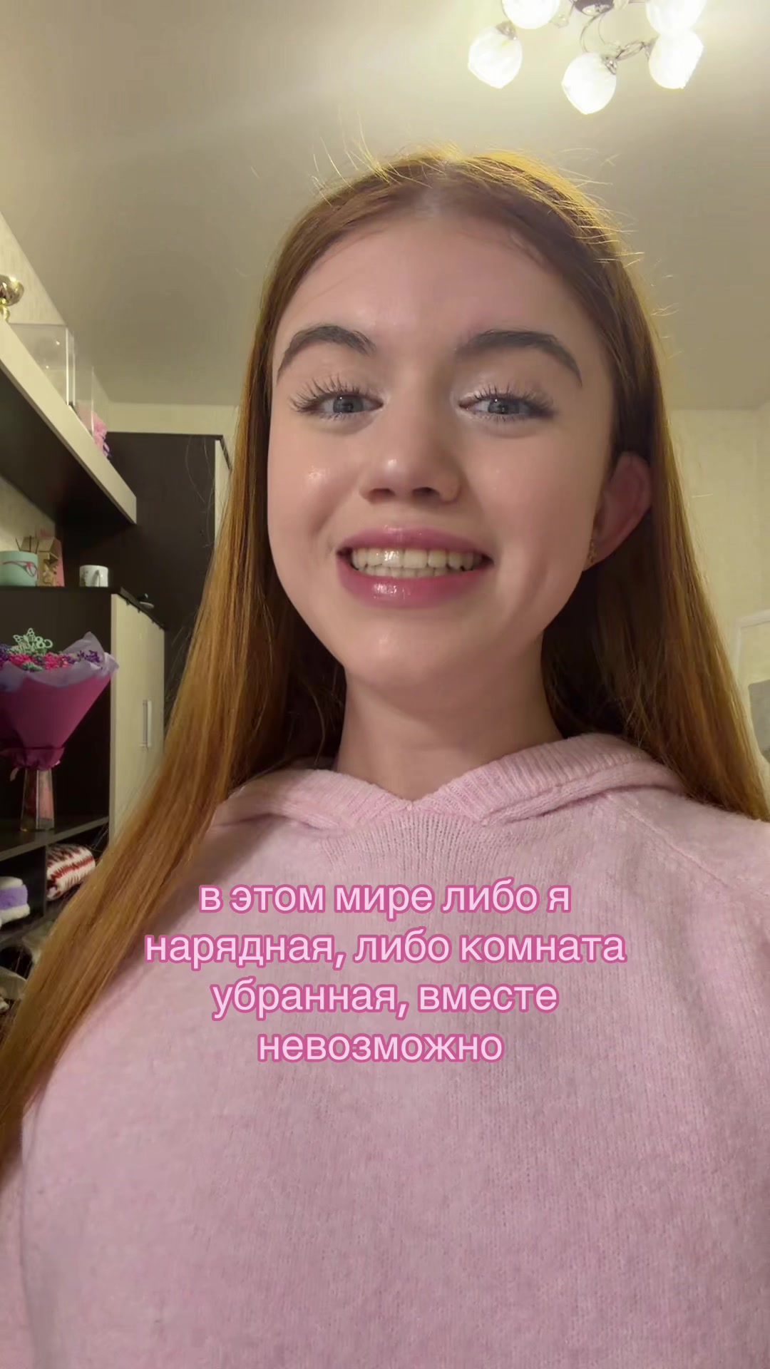 @тгк Luchira