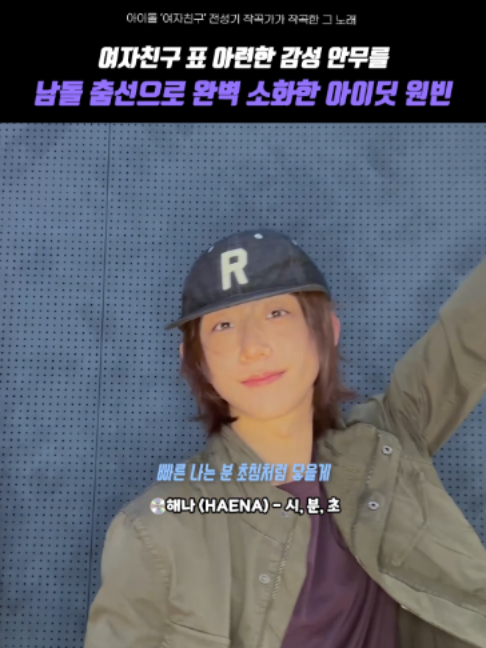 @띵곡 나옴