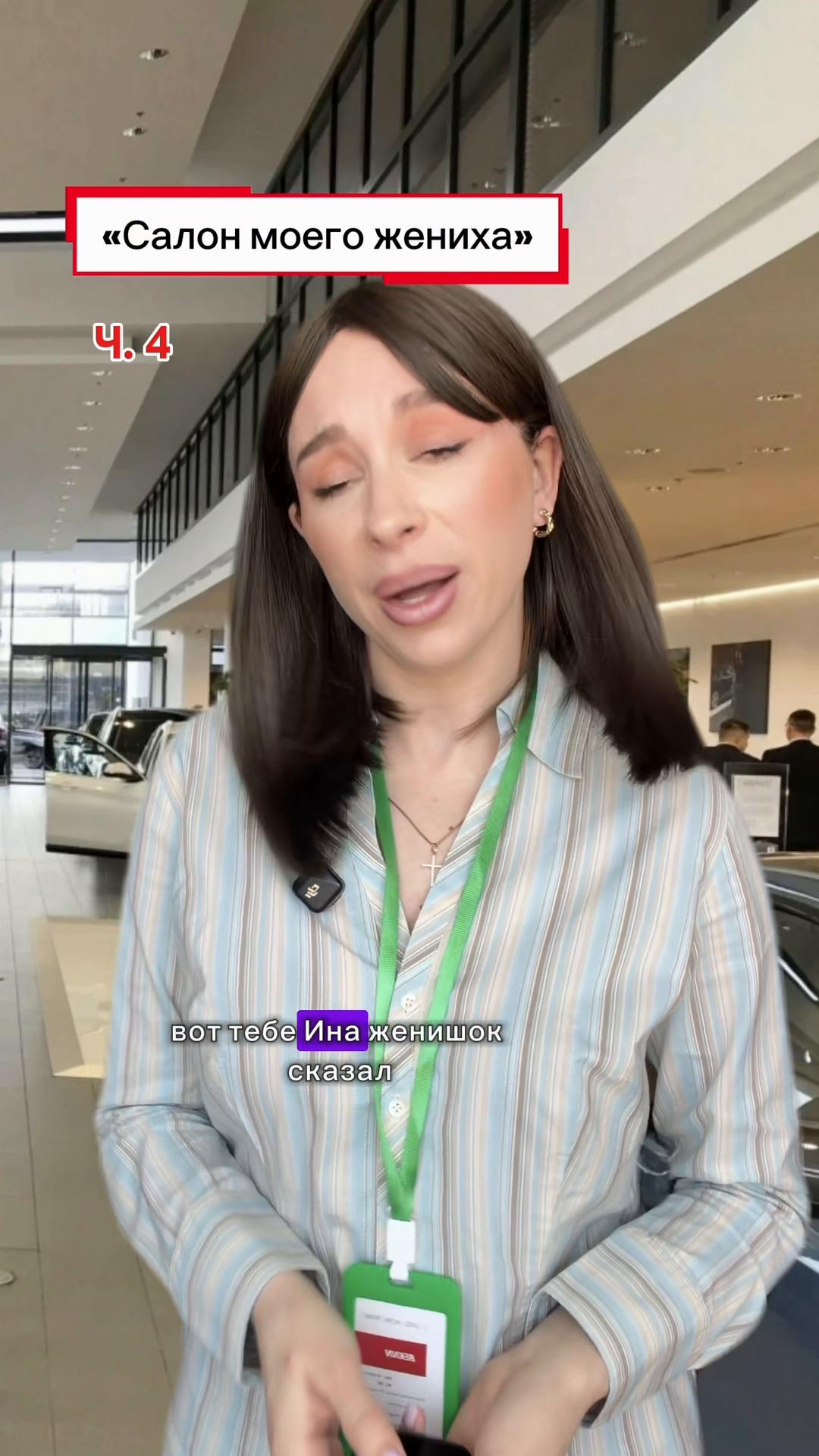 @Nadya Nedov