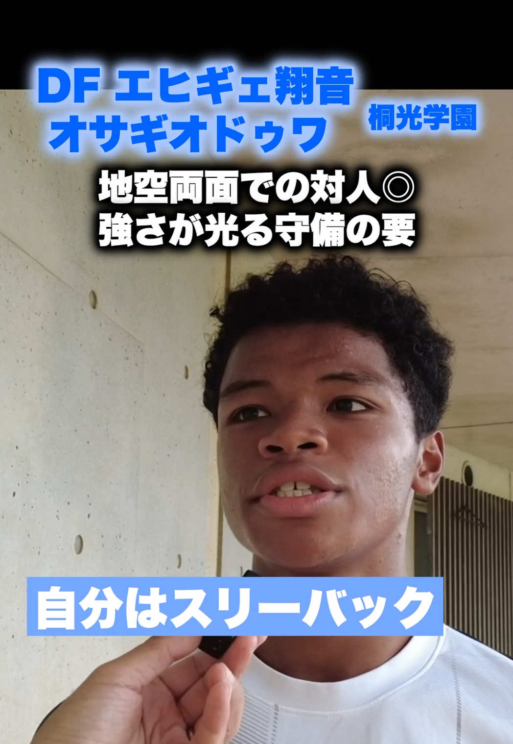 @レオナチャンネル -未来のサッカー選手を毎日紹介-