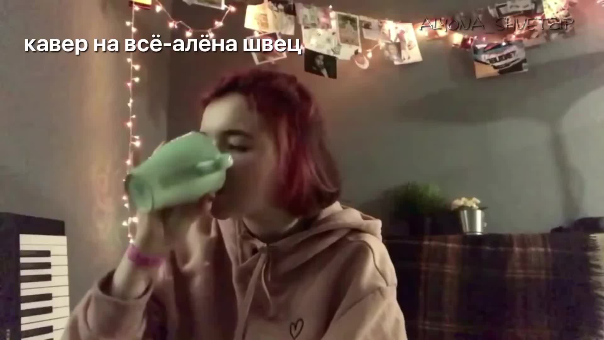 @𝙖𝙡𝙮𝙤𝙣𝙖_𝙨𝙝𝙫𝙚𝙩𝙯𝙞𝙥