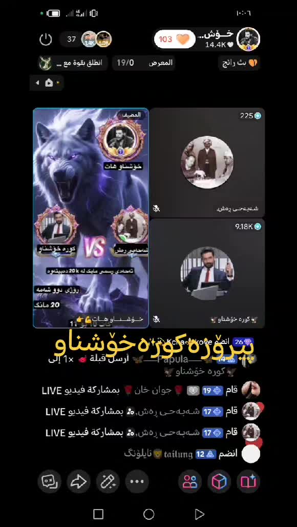 @خـــۆشـــنـــاو هـــات💪👉