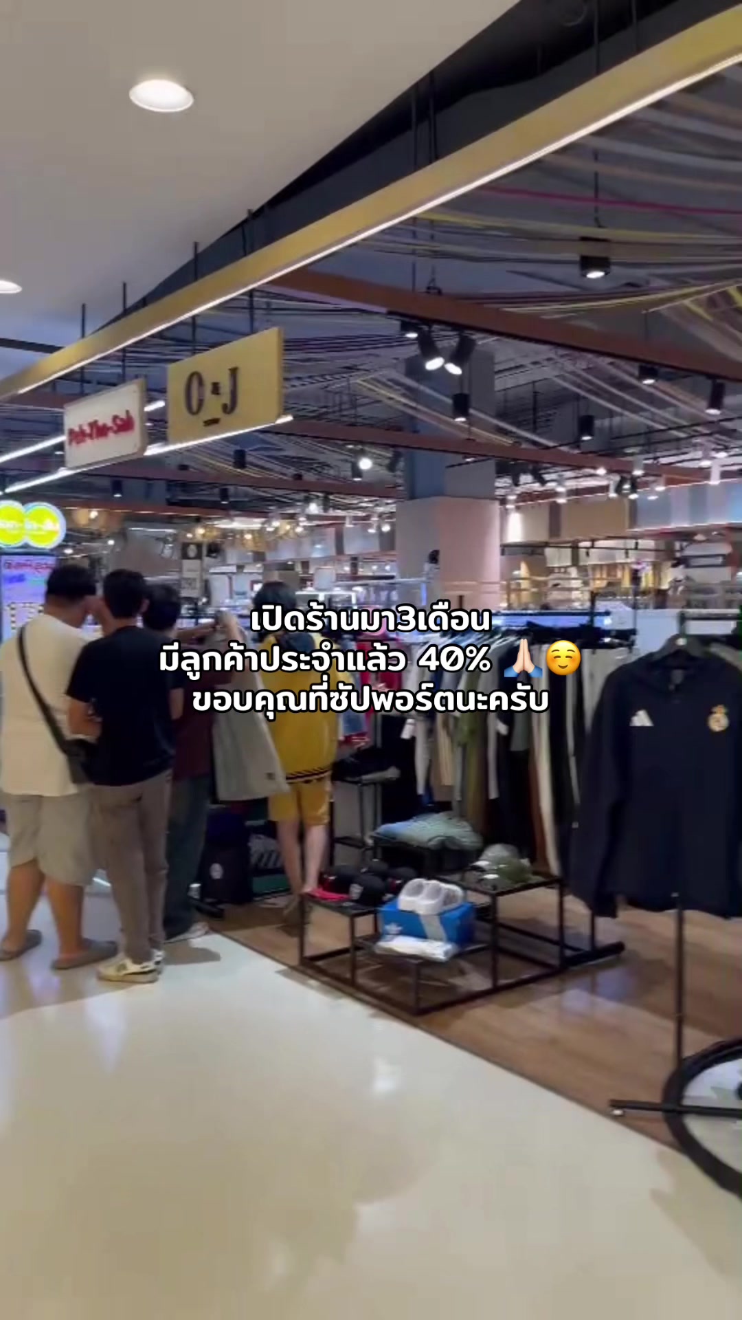 @แอดมิน O&J Shop